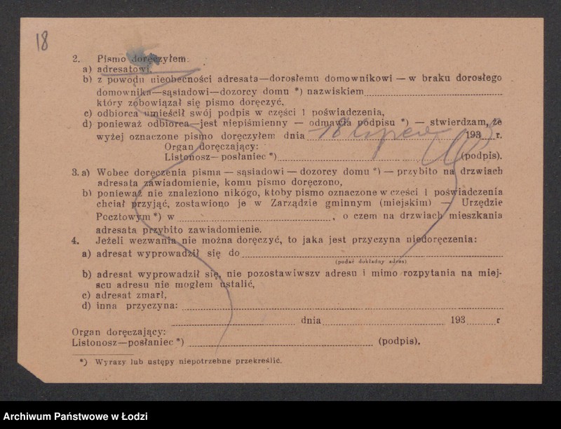 Obraz 20 z jednostki "Mordcha Jojne Scharfsztejn, Chaskiel Sztrozberg – sprzedaż towarów włókienniczych własnego wyrobu"