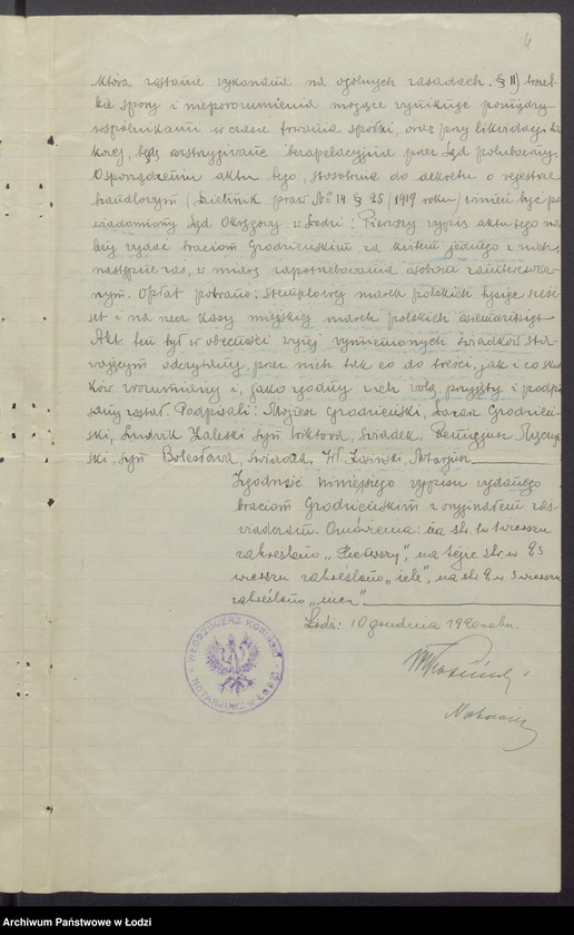 Obraz 6 z jednostki "Mojżesz Grodzieński, Łazarz Grodzieński- "Bracia Grodzieńscy"- fabrykacja i sprzedaż towarów manufakturowych"