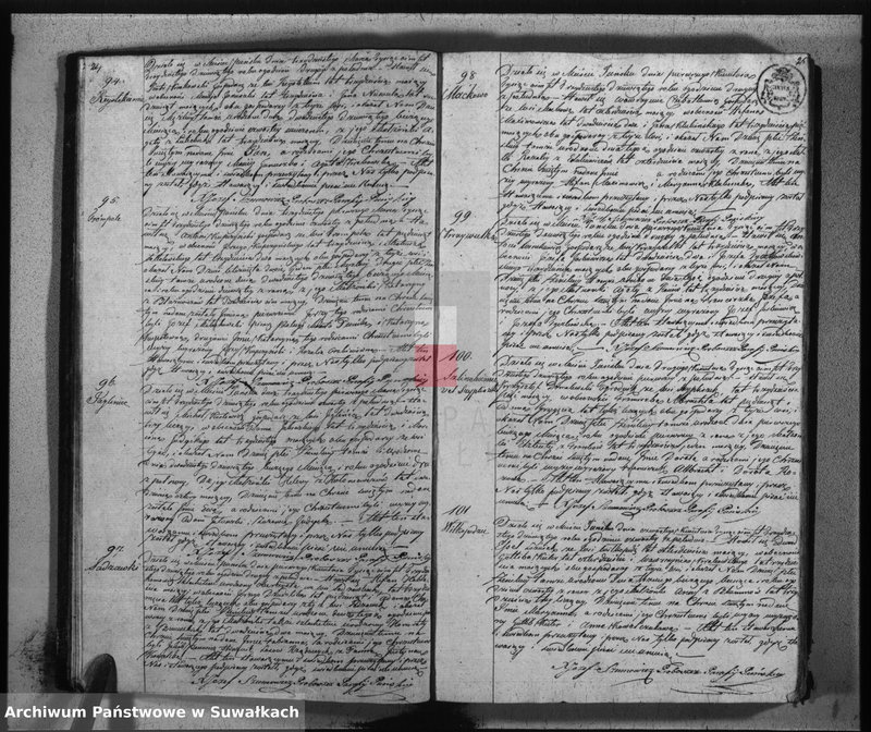 Obraz 15 z jednostki "Duplikat urodzonych, zaślubionych i umarłych w parafij puńskiej na rok 1839"