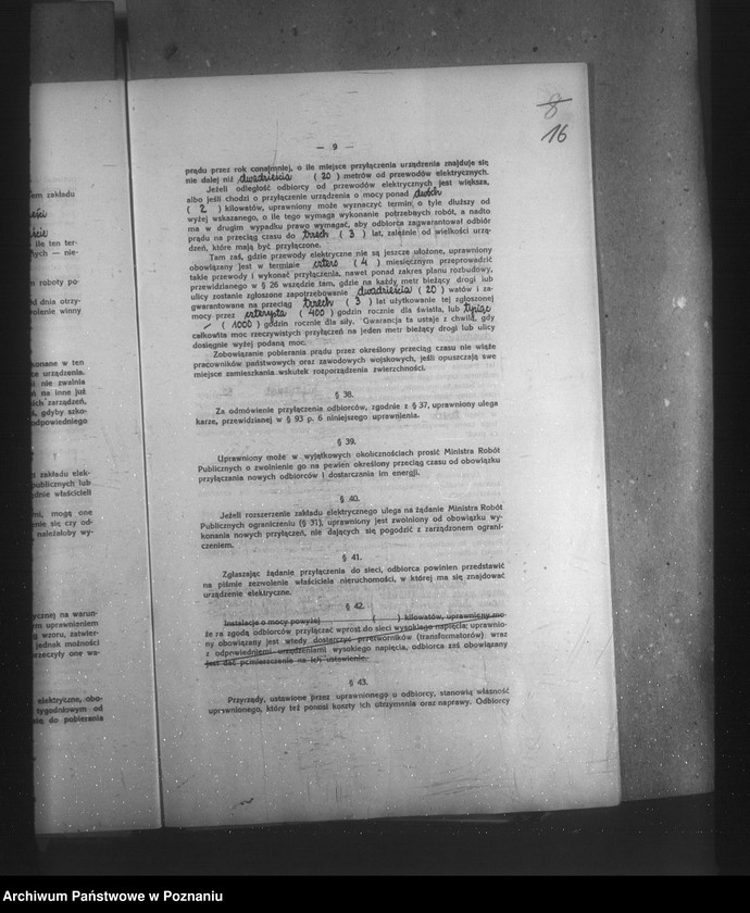 Obraz 20 z jednostki "Elektrownia miasta Wolsztyna"