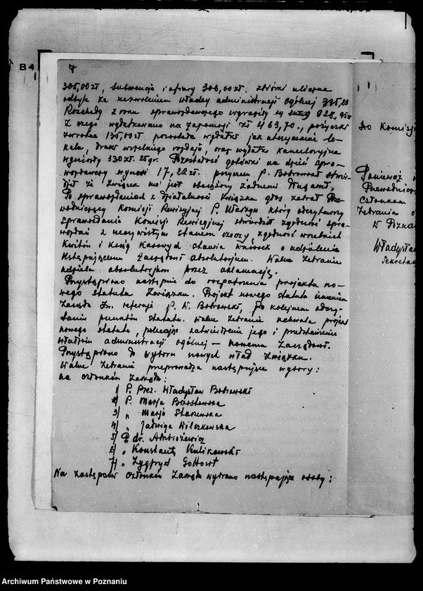 Obraz 10 z jednostki "/Związek Polaków z Kresów Wschodnich w Poznaniu/"