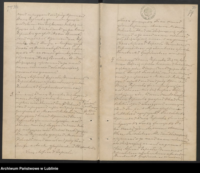 image.from.unit.number "Księga urodzeń, małżeństw i zgonów"