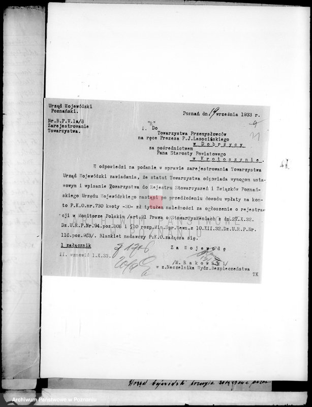 Obraz 15 z jednostki "/Towarzystwo Przemysłowców w Dobrzycy/"