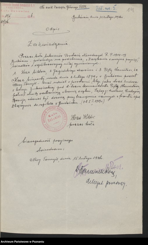 Obraz 17 z jednostki "Wnioski o odznaczenia [Związku Weteranów Powstań Narodowych Rzeczypospolitej Polski]"