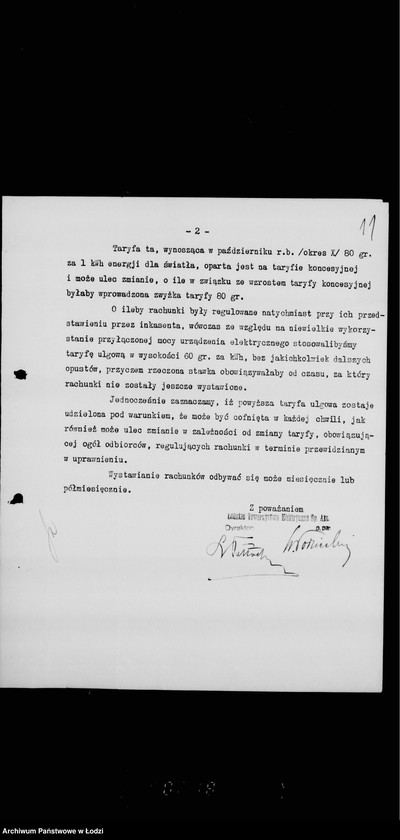 Obraz 15 z jednostki "Talmud Tora w Radogoszczu"