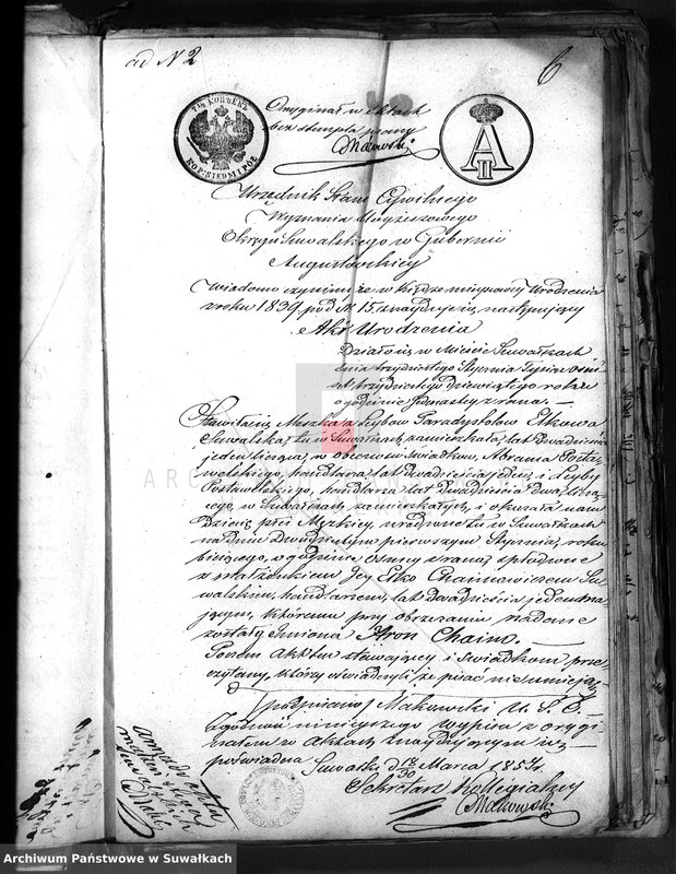 image.from.unit.number "Dowody do akt Osób Zaślubionych Urzędnika Stanu Cywilnego Wyznania Mojżeszowego Okregu Suwalskiego"
