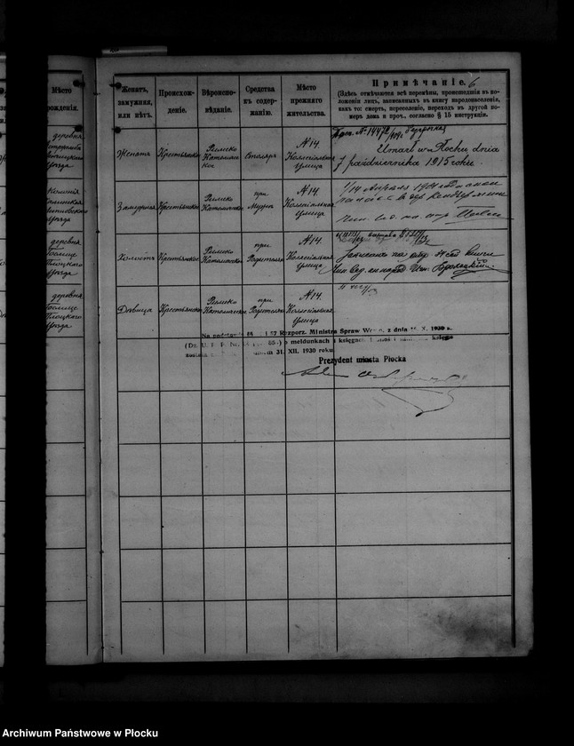 image.from.unit.number "[Księga zamknięta ludności stałej miasta Płocka - ul. Kolegialna nr 14]"