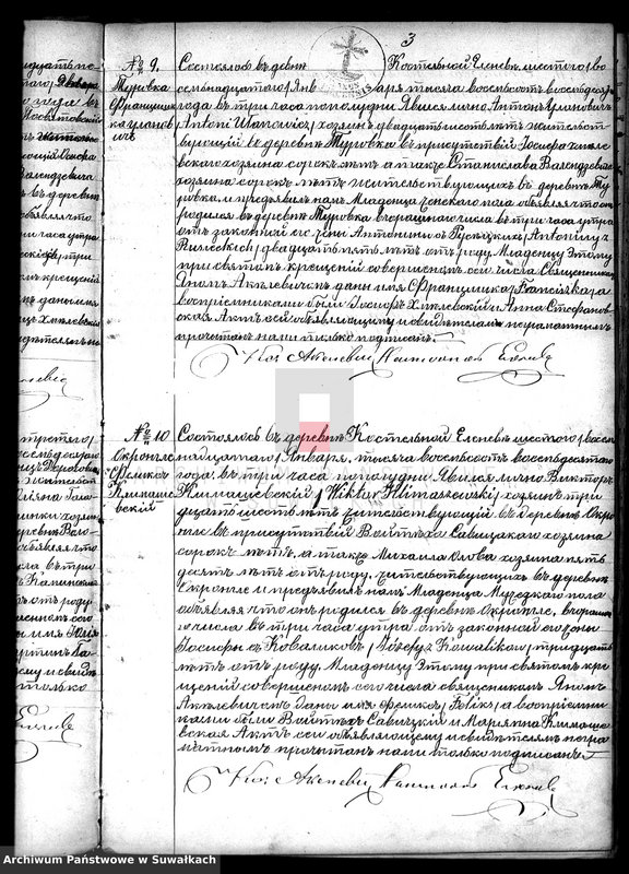 image.from.unit.number "[Duplikat R.K. Parafji Jeleniewo 1880 r. ]"