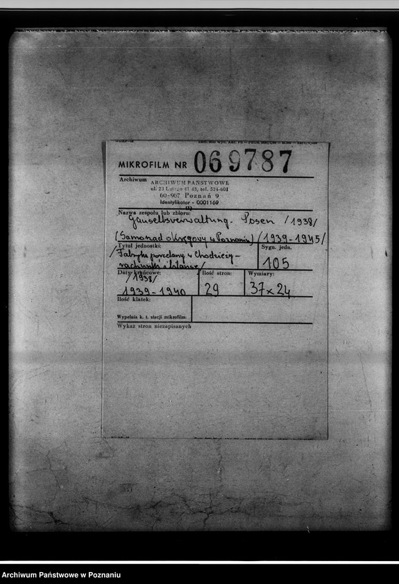 Obraz 2 z jednostki "[Fabryka porcelany w Chodzieży - rachunki i bilanse]."