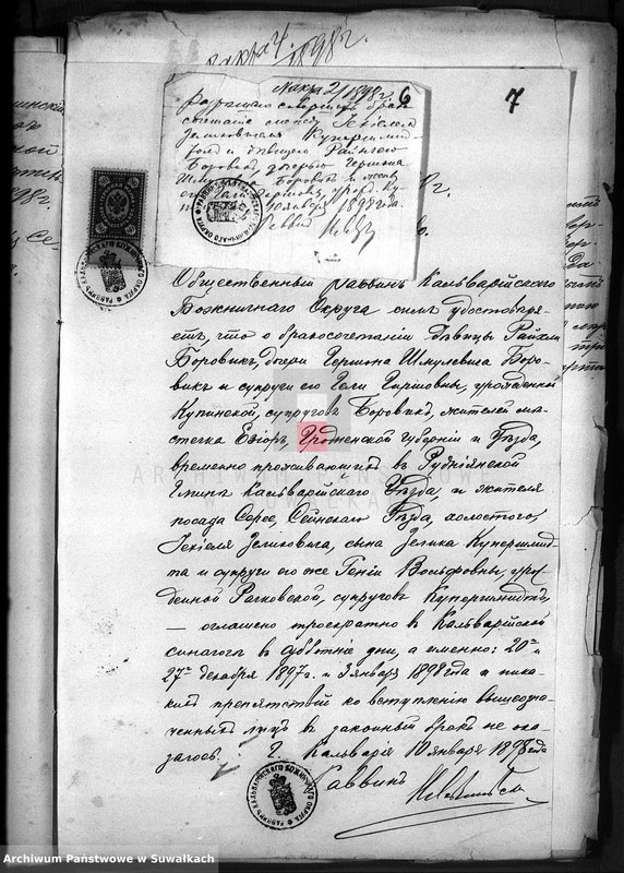 image.from.unit.number "Dokumenty k knige činovika graždanskogo sostojanija Serejskogo božničnogo Okruga o brakočetavšichsja evrejach za 1898 god      ."