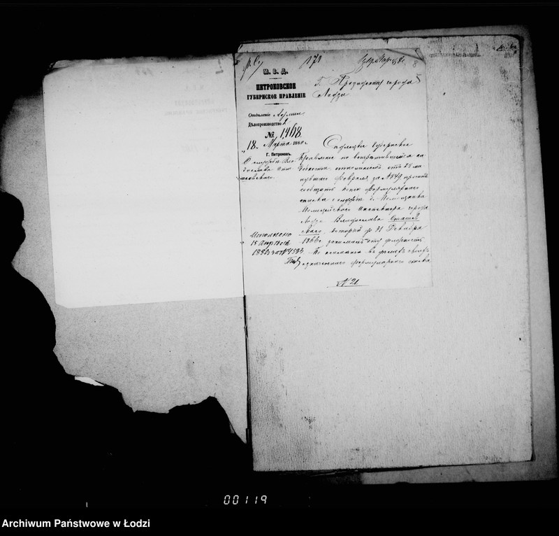 Obraz 10 z jednostki "Po deloproizvodstvu o činovnikach"