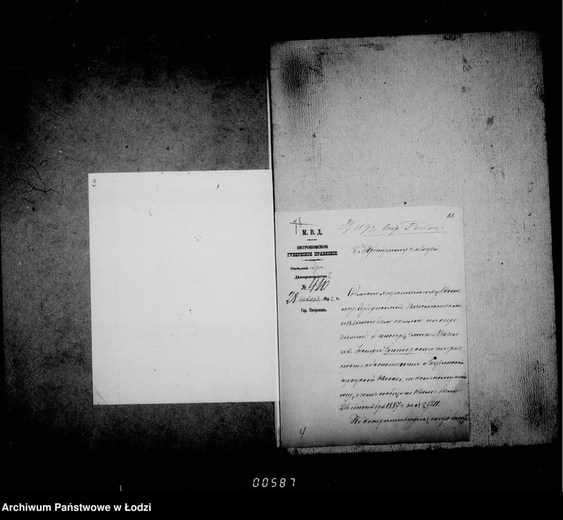 Obraz 12 z jednostki "O činovnikach i služiteljach magistrata"