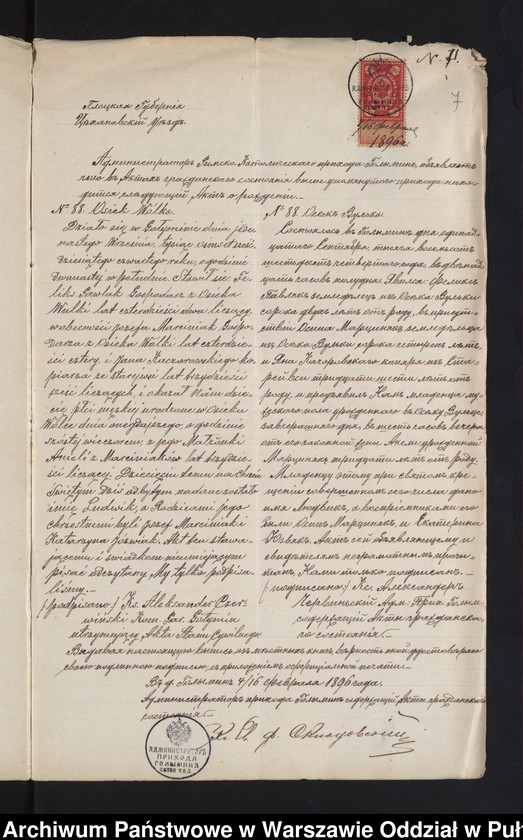 image.from.unit.number "Aneksy do akt małżeństw"