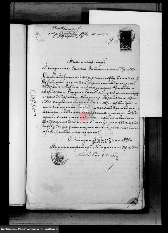 image.from.unit.number "Dokumenty k aktam brakosočetavšichsja Serejskago Rimsko-Katoličeskago prichoda za 1891 g."