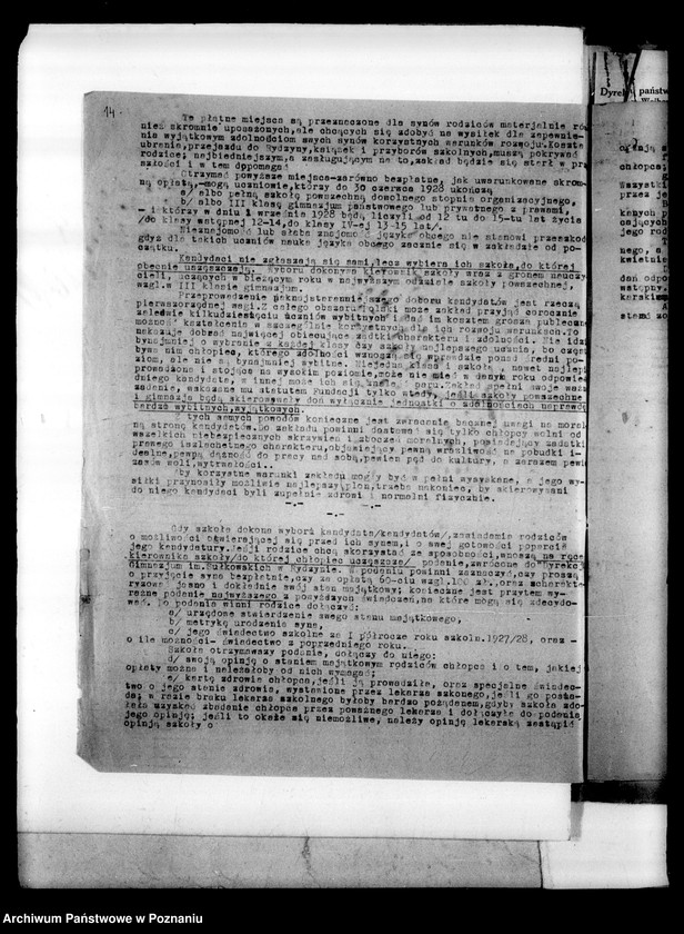 Obraz 18 z jednostki "Prywatne Gimnazjum imienia Sułkowskich- Rydzyna"