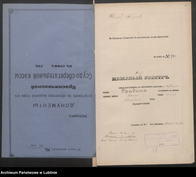 image.from.unit.number "Grabina/Grabiny, Gmina: Stoczek"