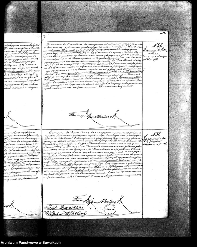 Obraz 18 z jednostki "Duplikat Aktov Graždanskogo Sostojanija o Rodivšichsja, Brakosočetavšichsja i Umeršich Vižajnskogo Evangeličesko-Ljuteranskogo Prichoda za 1891 god"