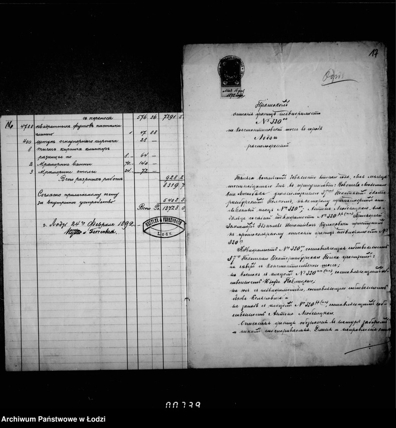 Obraz 15 z jednostki "O bani 37 Pechotnago Ekaterinburskago Polka"