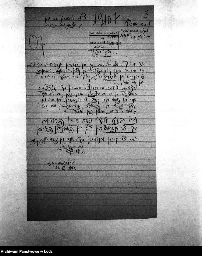 Obraz 8 z jednostki "[Podania o pracę]"