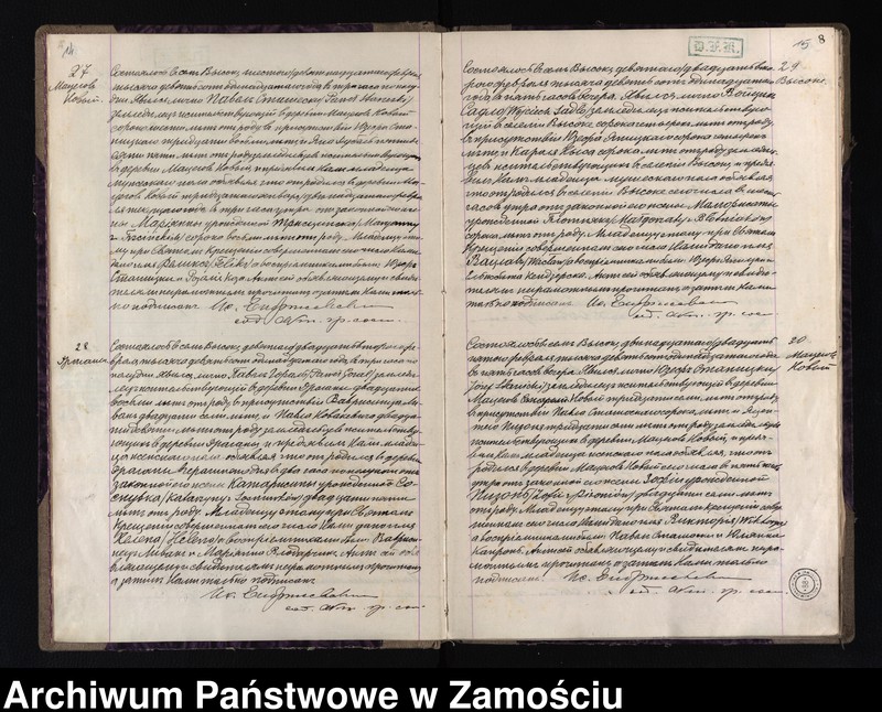 image.from.unit.number "Akta urodzeń, małżeństw, zgonów"
