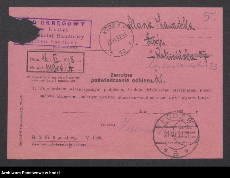 Obraz 7 z jednostki "Marja Zawadzka - sklep spożywczo-kolonialny"