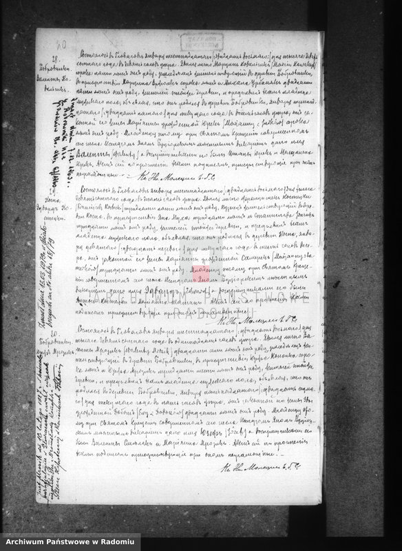 image.from.unit.number "Dublikat aktov graždanskago sostoâniâ ob urodivših, brakosočetavšihsâ i umerših v prihoda Glovačev za 1900 god"