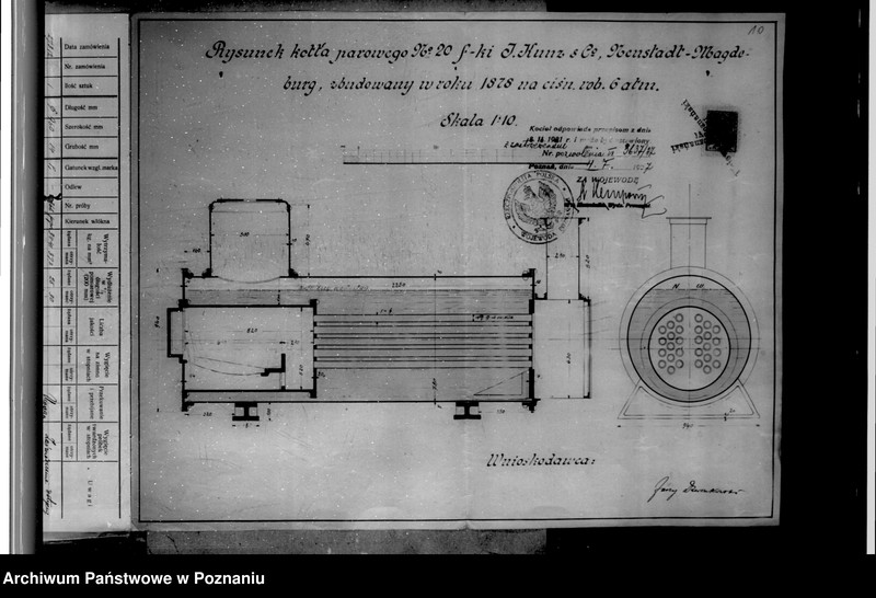 Obraz 14 z jednostki "Mleczarnia Spółdzielcza w Sucharach powiat wyrzyski"