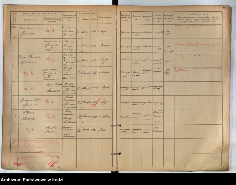 Obraz 17 z jednostki "[Księga ludności stałej m. Łodzi guberni piotrkowskiej nr domu 826-831]"