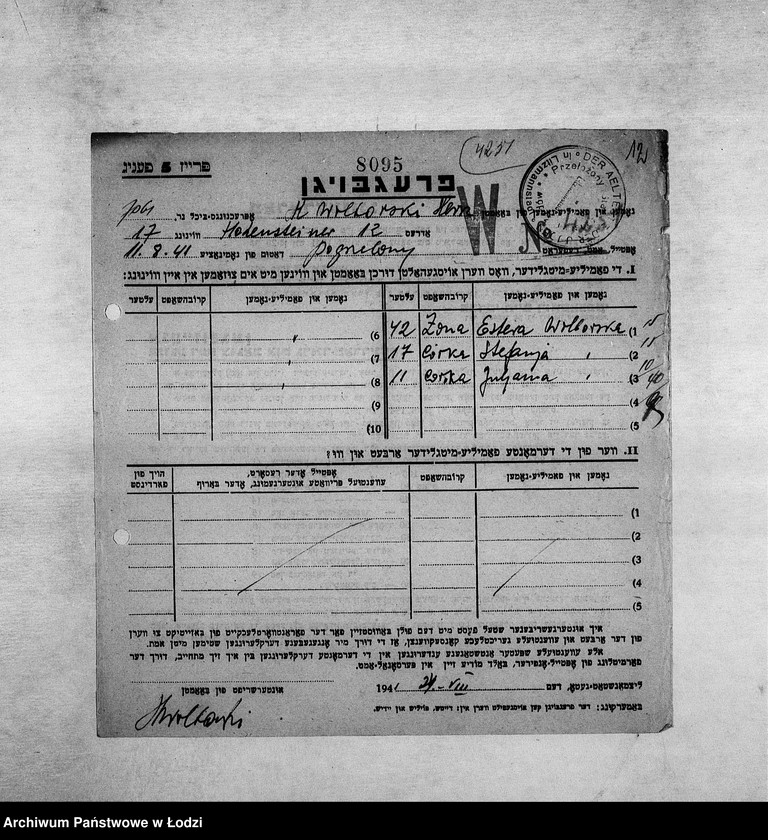 Obraz 15 z jednostki "[Kwestionariusze personalne pracowników zatrudnionych w wydziałach i resortach z podaniem nazwiska, miejsca pracy oraz członków rodziny]"