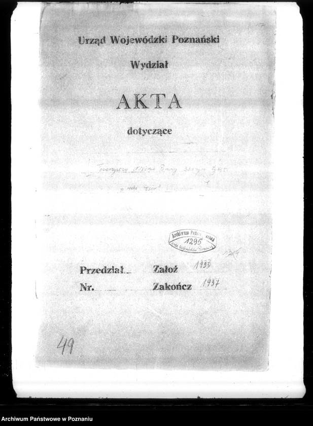 Obraz 4 z jednostki "/Towarzystwo Niesienia Pomocy Biednym Żydom,,Achi Eser" w Poznaniu/"