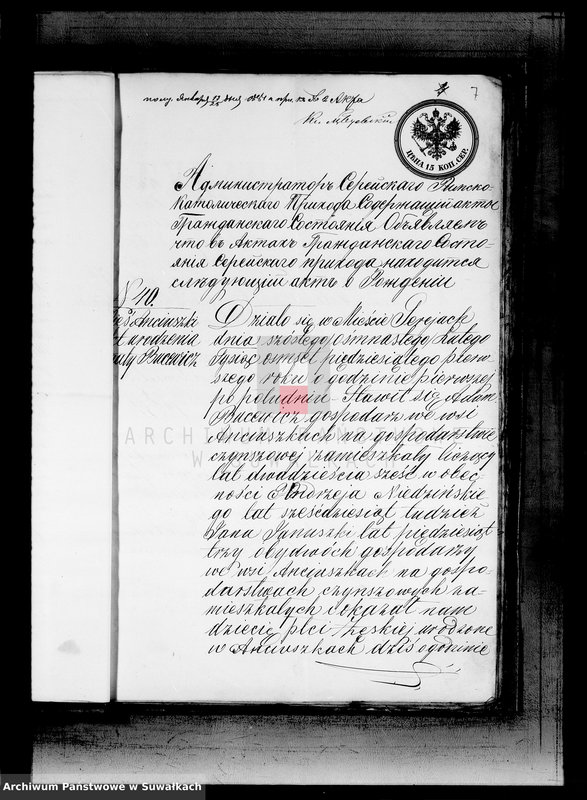 image.from.unit.number "USC Święto Jeziory Rzym.-Katolickie 1881 r."