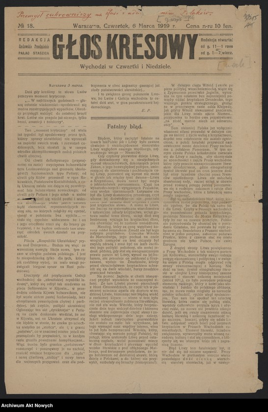 image.from.unit.number "Memoriały i korespondencja osób prywatnych w sprawach ogólnych polityki wewnętrznej i zagranicznej"