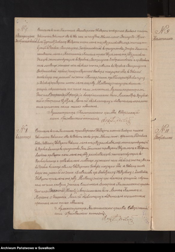 image.from.unit.number "Dublikat o rodivšichsja, brakosočetavšichsja i umieršich Kaletnikskago prichoda za 1909 god"