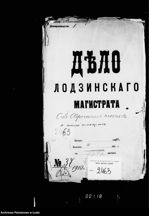 Obraz 5 z jednostki "Ob adresnom stolje i najme pomeščenija"