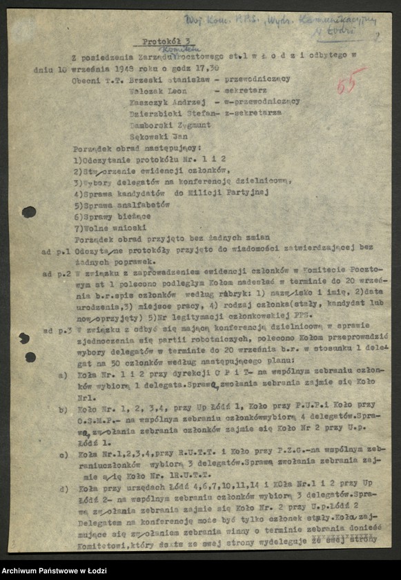 Obraz 3 z jednostki "Komitet Pocztowy PPS- protokoły posiedzeń. Koło Pocztowe- protokoły zebrań i protokoły współzawodnictwa pracy"
