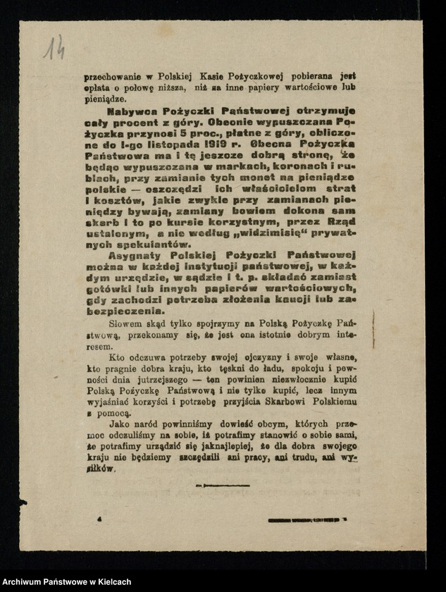 Obraz 15 z kolekcji "Palkaty, odezwy, obwieszczenia111"