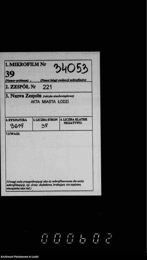 Obraz 2 z jednostki "O porubkach i kraže derevev v gorodskich gorodskich lesach i o raznoj perepiske"