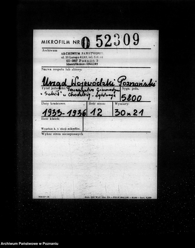 Obraz 2 z jednostki "/Towarzystwo Gimnastyczne Sokół w Chodzieży - rejestracja/"