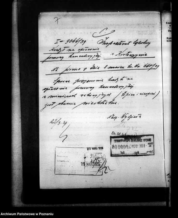 Obraz 11 z jednostki "Inspektorat Szkolny- Krotoszyn"