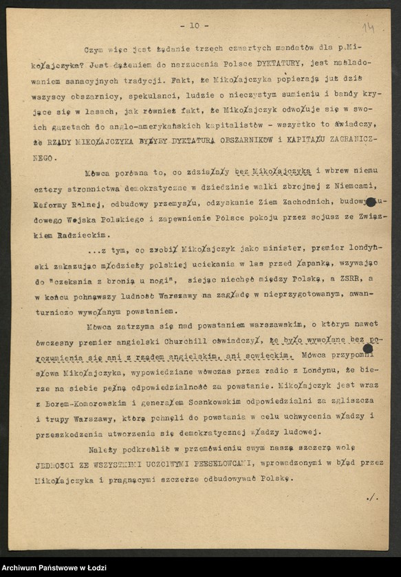 Obraz 15 z jednostki "Instrukcje, okólniki i szyfrogramy Komitetu Centralnego"