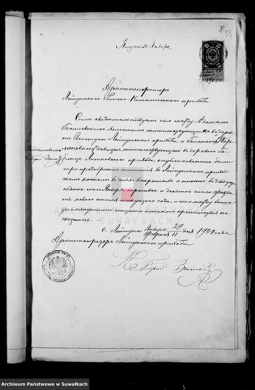 image.from.unit.number "Dokumenty k Duplikatu knig činovnika Graždanskago sostojanija za 1901 god"