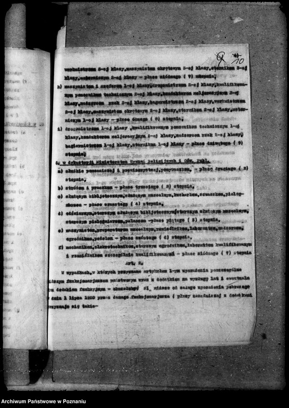 Obraz 14 z jednostki "Sprawy osobowe Stabilizacja, weryfikacja, klasyfikacja"