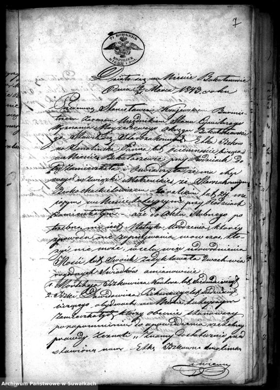image.from.unit.number "Akta stanu cywilnego wyznania mojzeszowego w Bakałarzewie Dokumenty do akt małżeństw 1843"
