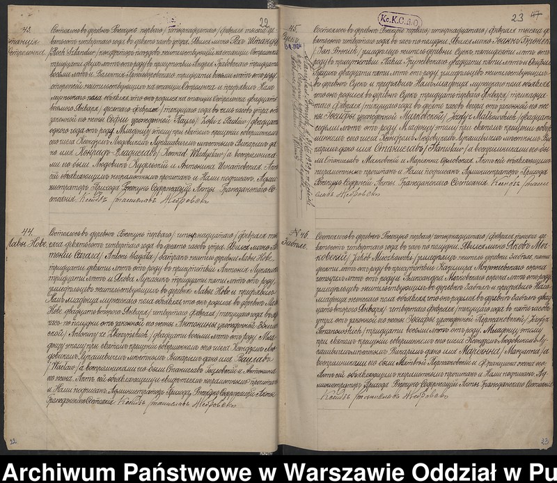 image.from.unit.number "Akta urodzeń"