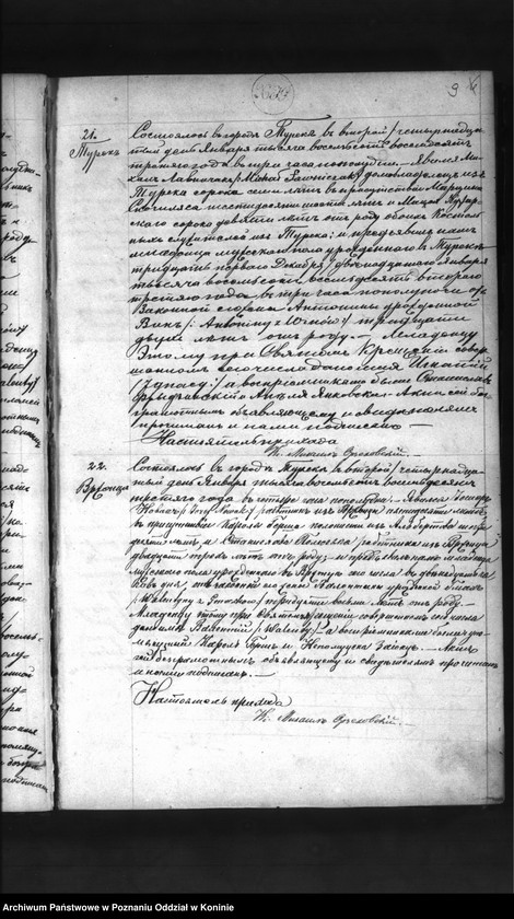 image.from.unit.number "Księga urodzeń, małżeństw, zgonów"