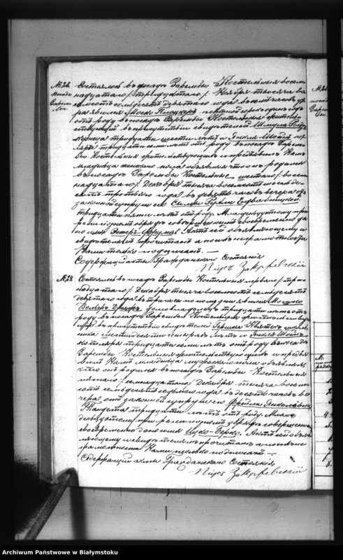 image.from.unit.number "Akta urodzeń, małżeństw i zgonów"