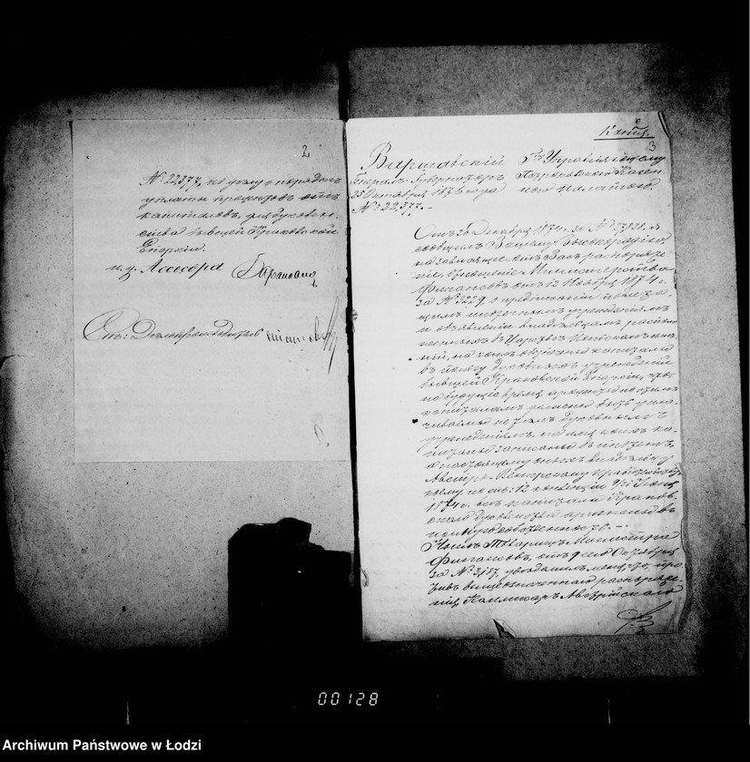 Obraz 7 z jednostki "O katoličeskom kostele"