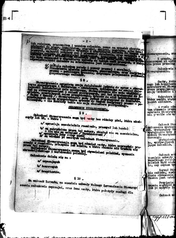 Obraz 19 z jednostki "/Towarzystwo Przemysłowców i Rzemieślników w Sarnowie/"