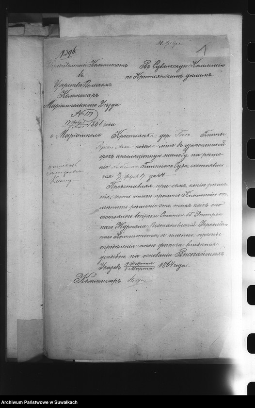 image.from.unit.number "Delo… Po selenîju Šilovate, gminy Chlebiški, Marîampolskago uezda, b. kazennoe"