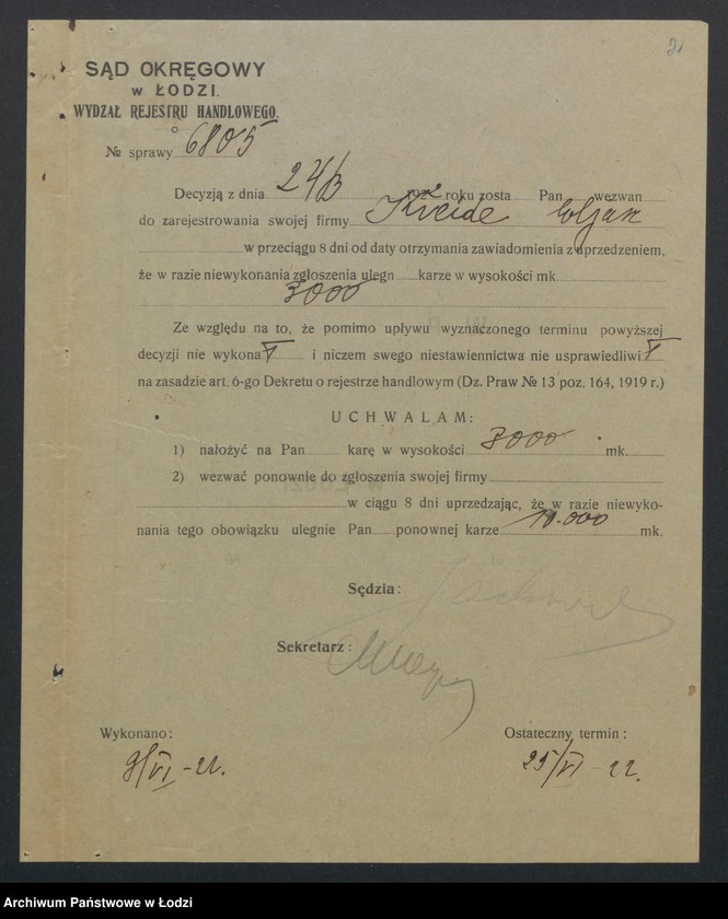 Obraz 4 z jednostki "Eljasz Kreide – sklep spożywczy"